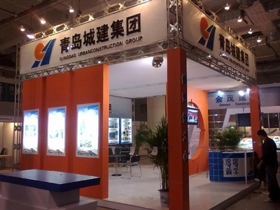 青島市政集團攜手中聚科技，閃耀市政建設新篇章