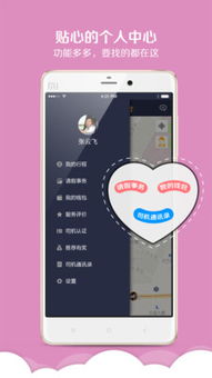黑馬出行司機票務代理服務 便捷高效的一站式出行方案