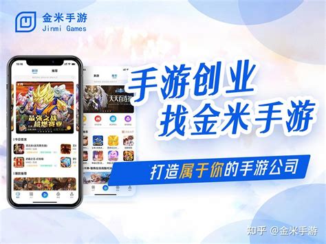 手游代理入門 從選擇到盈利的完整指南