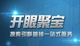 如何挑選可靠的票務(wù)服務(wù)批發(fā)貨源與廠家供應(yīng)信息